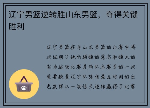comment-img